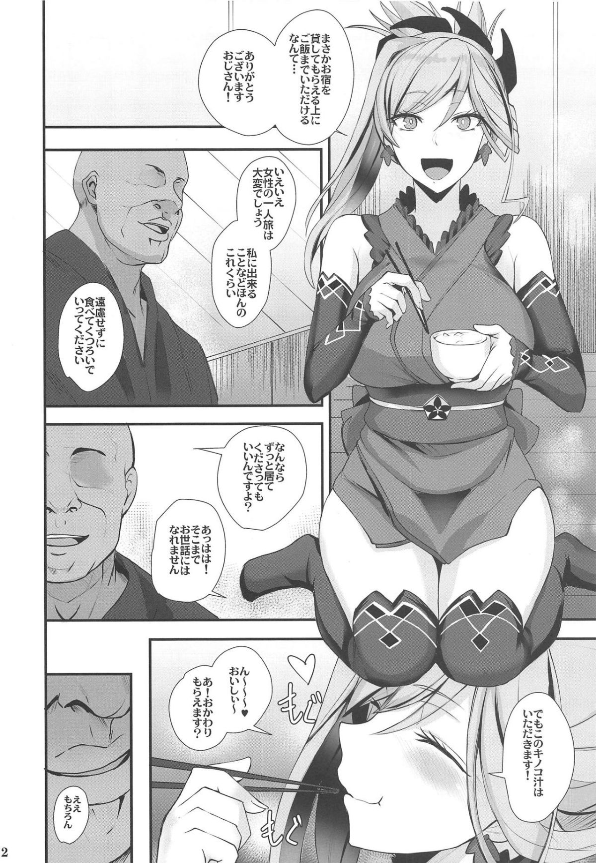 03
