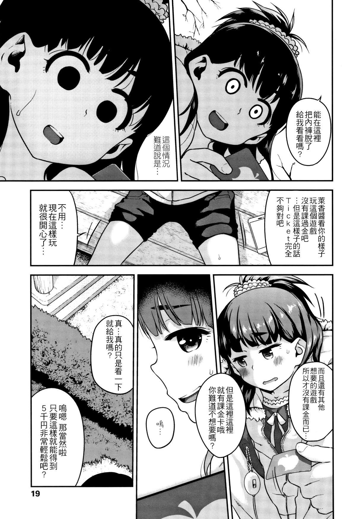 024