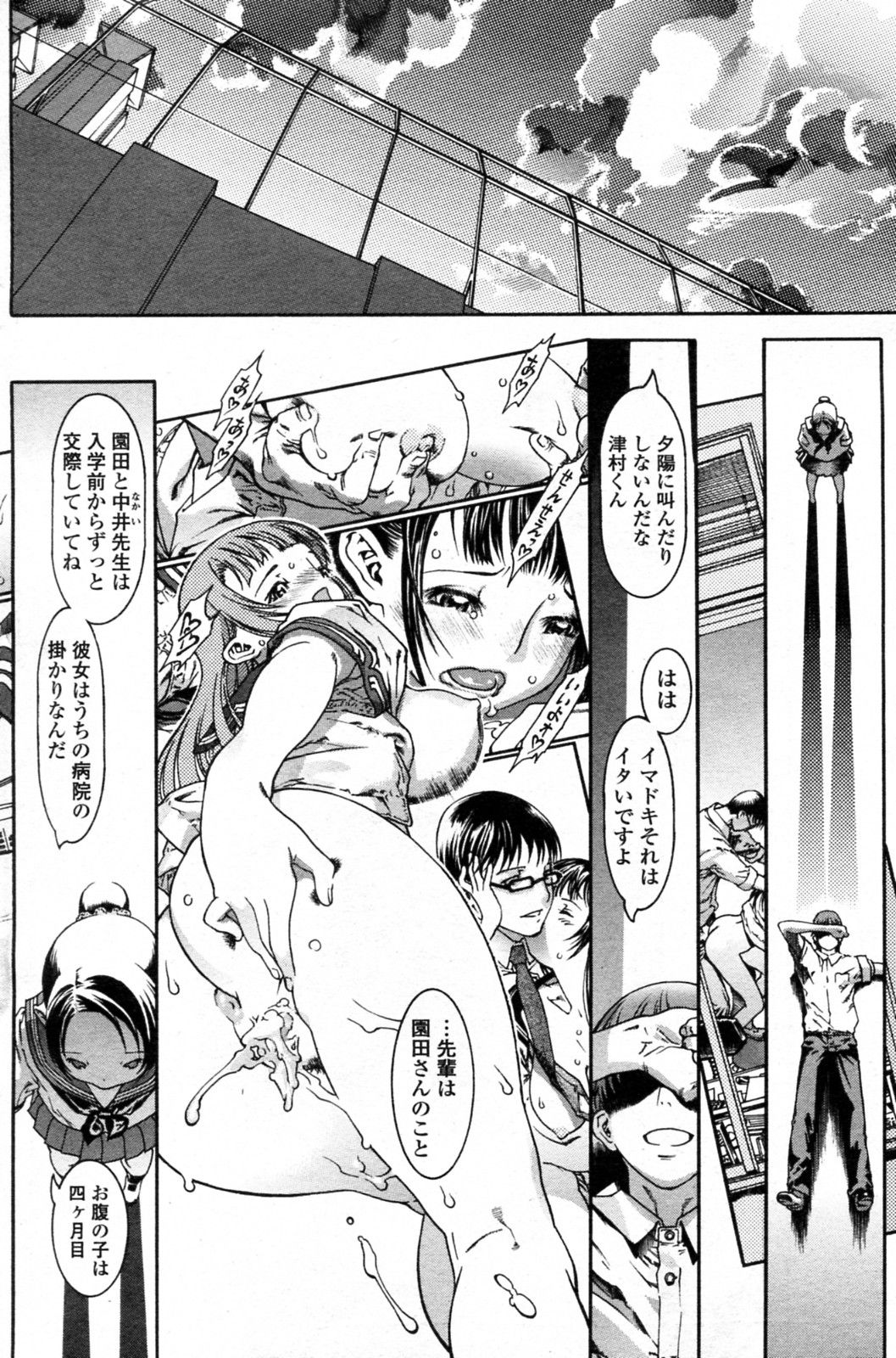 06