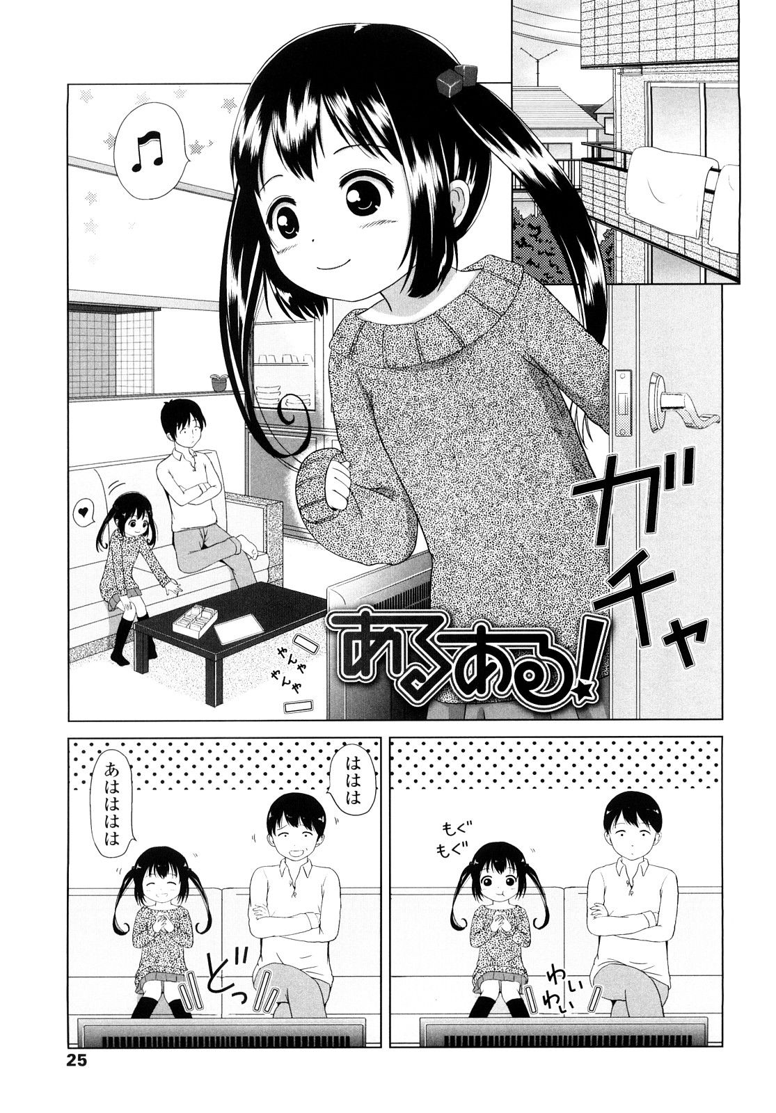 0025