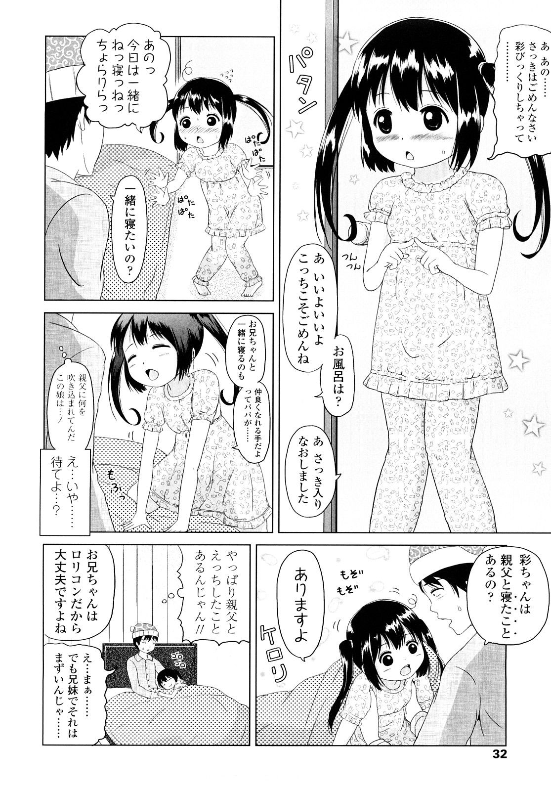 0032