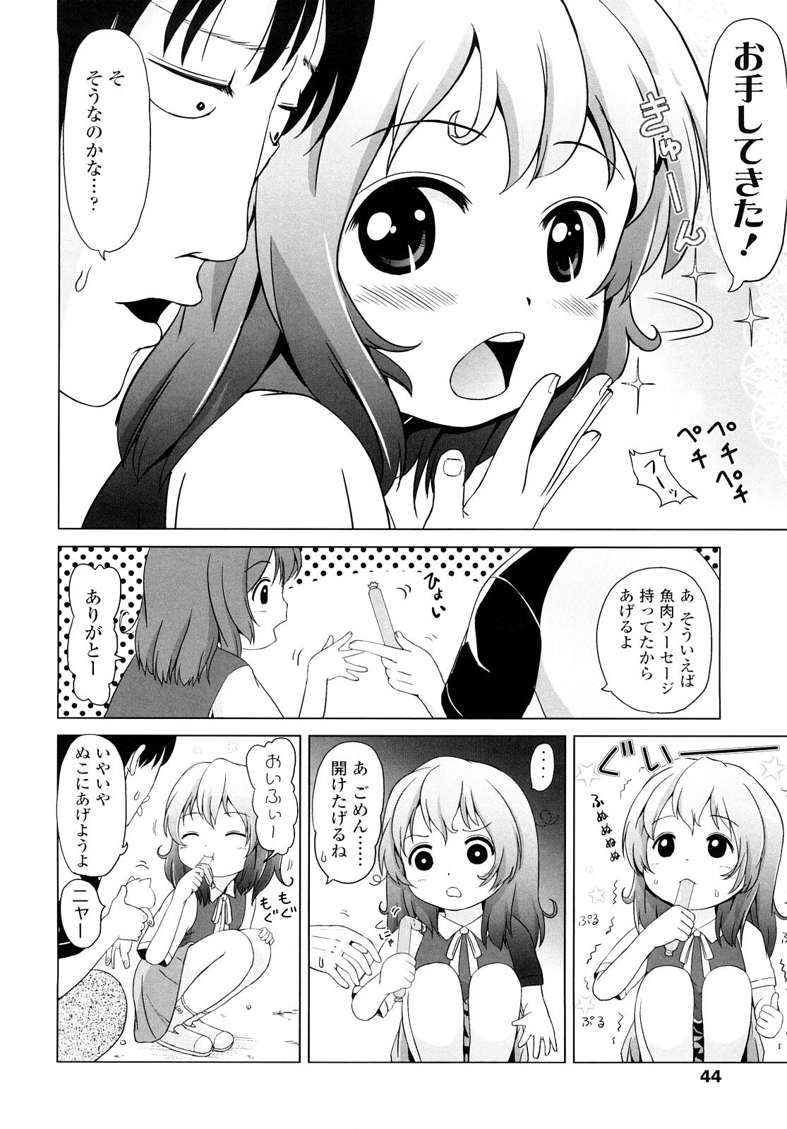 0044