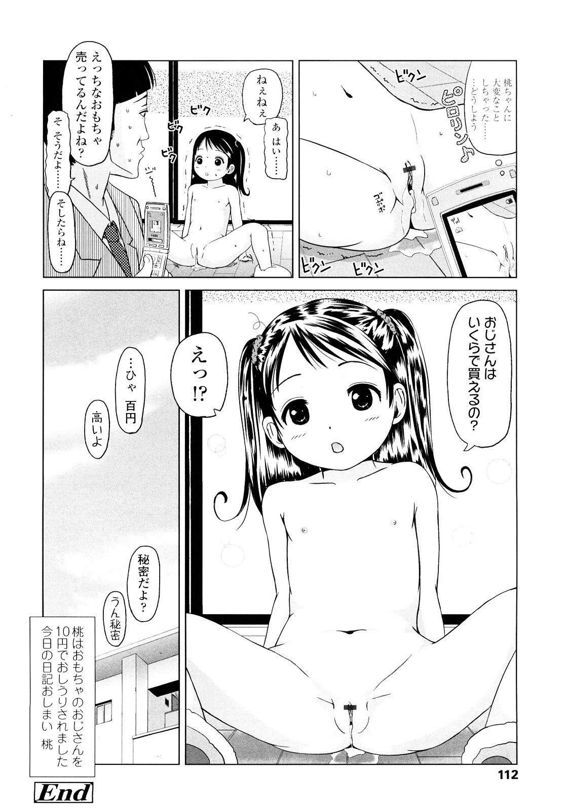 0112