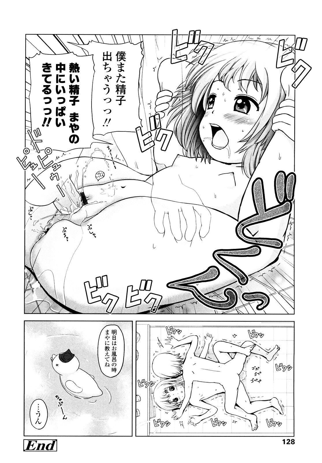 0128