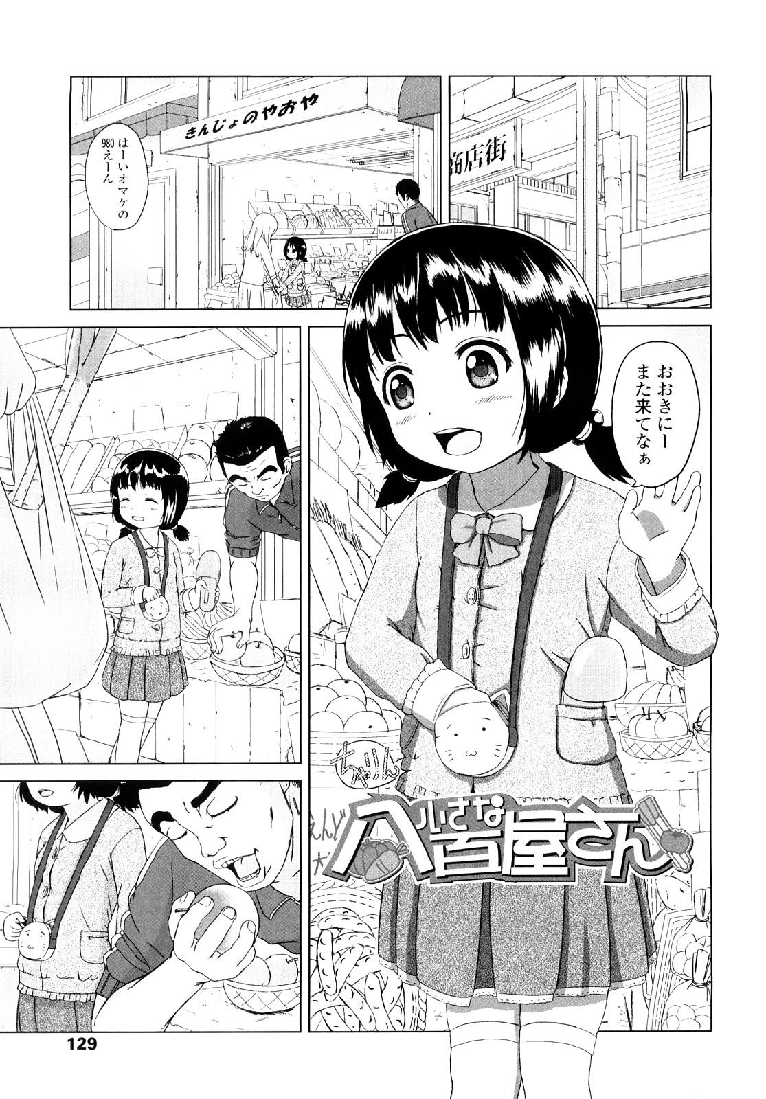 0129
