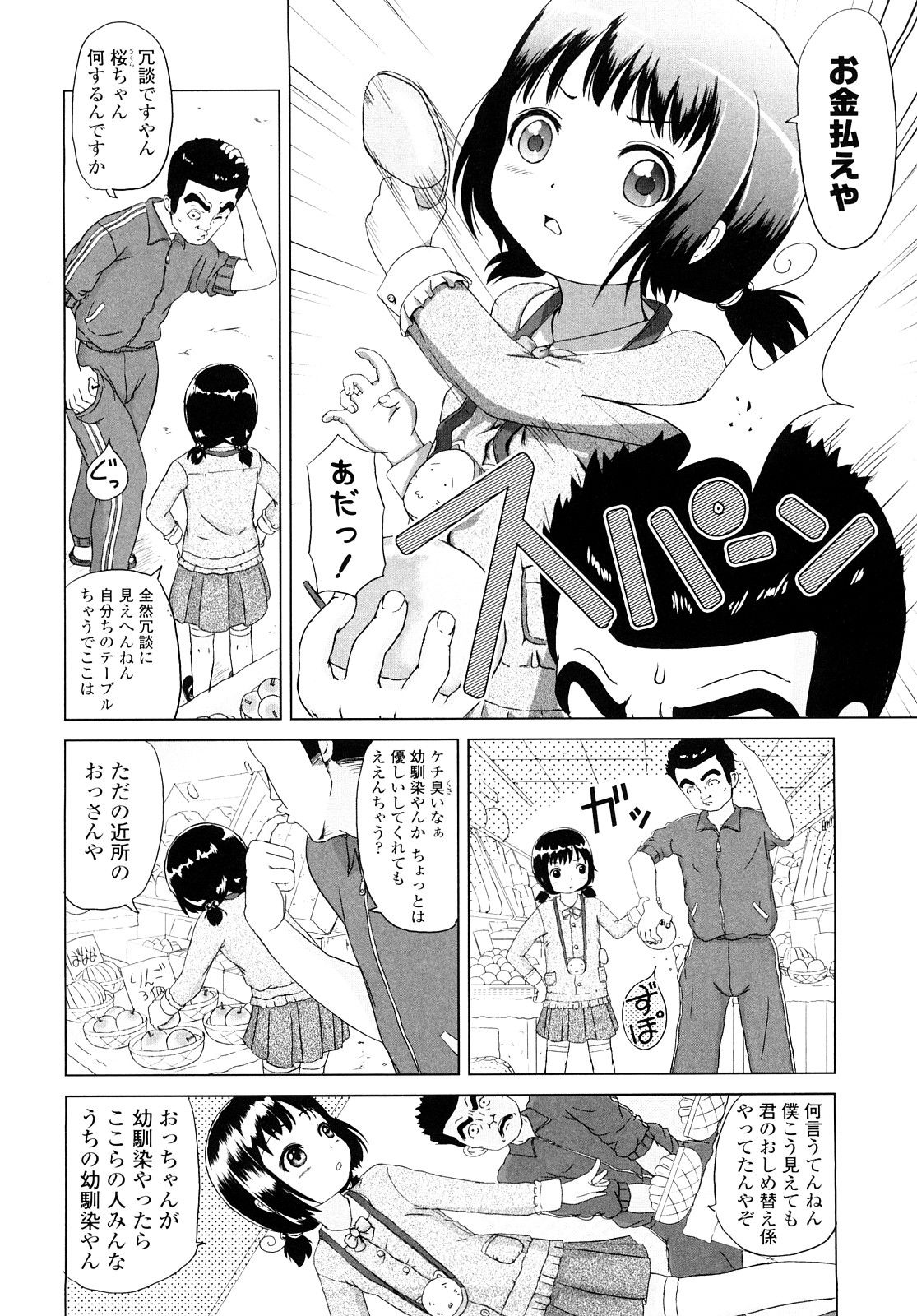 0130