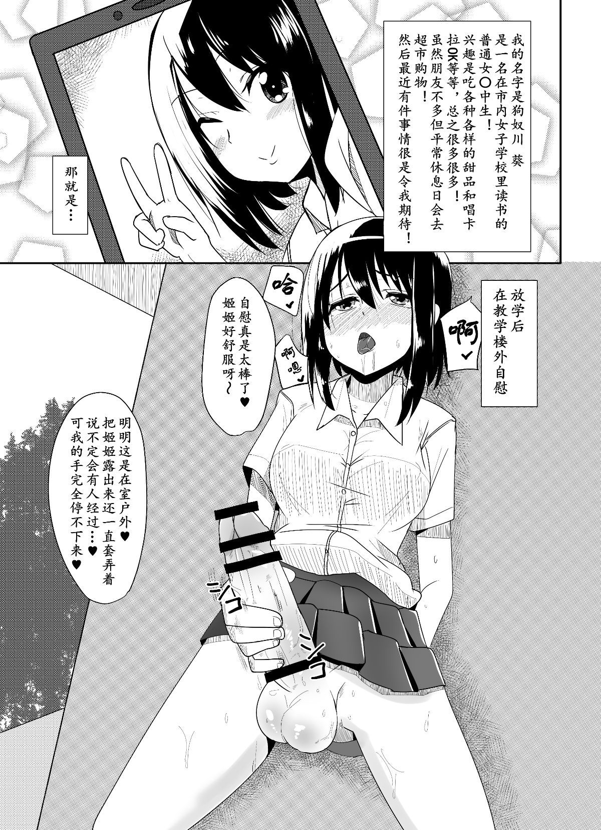 PSET_003