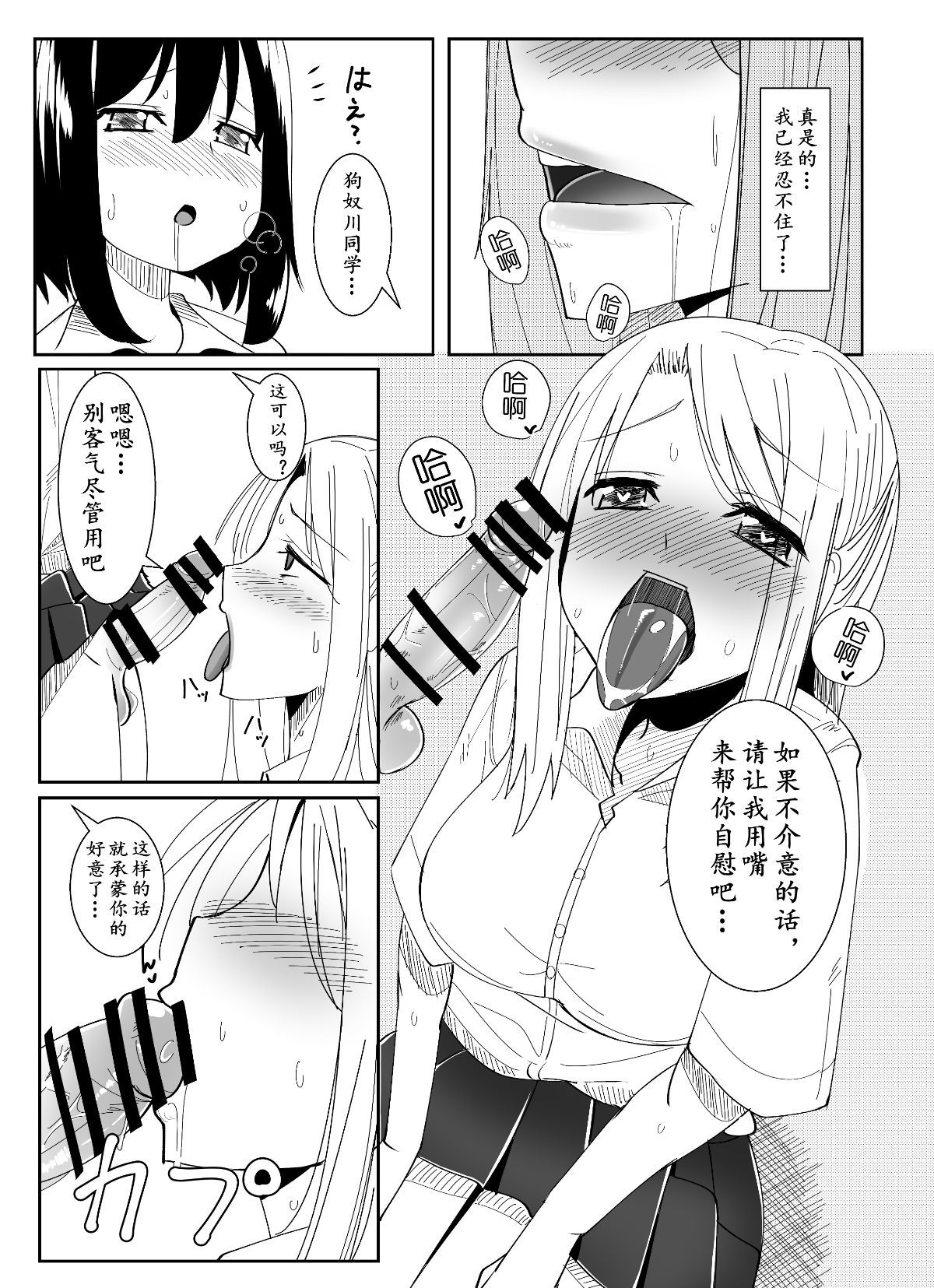PSET_009
