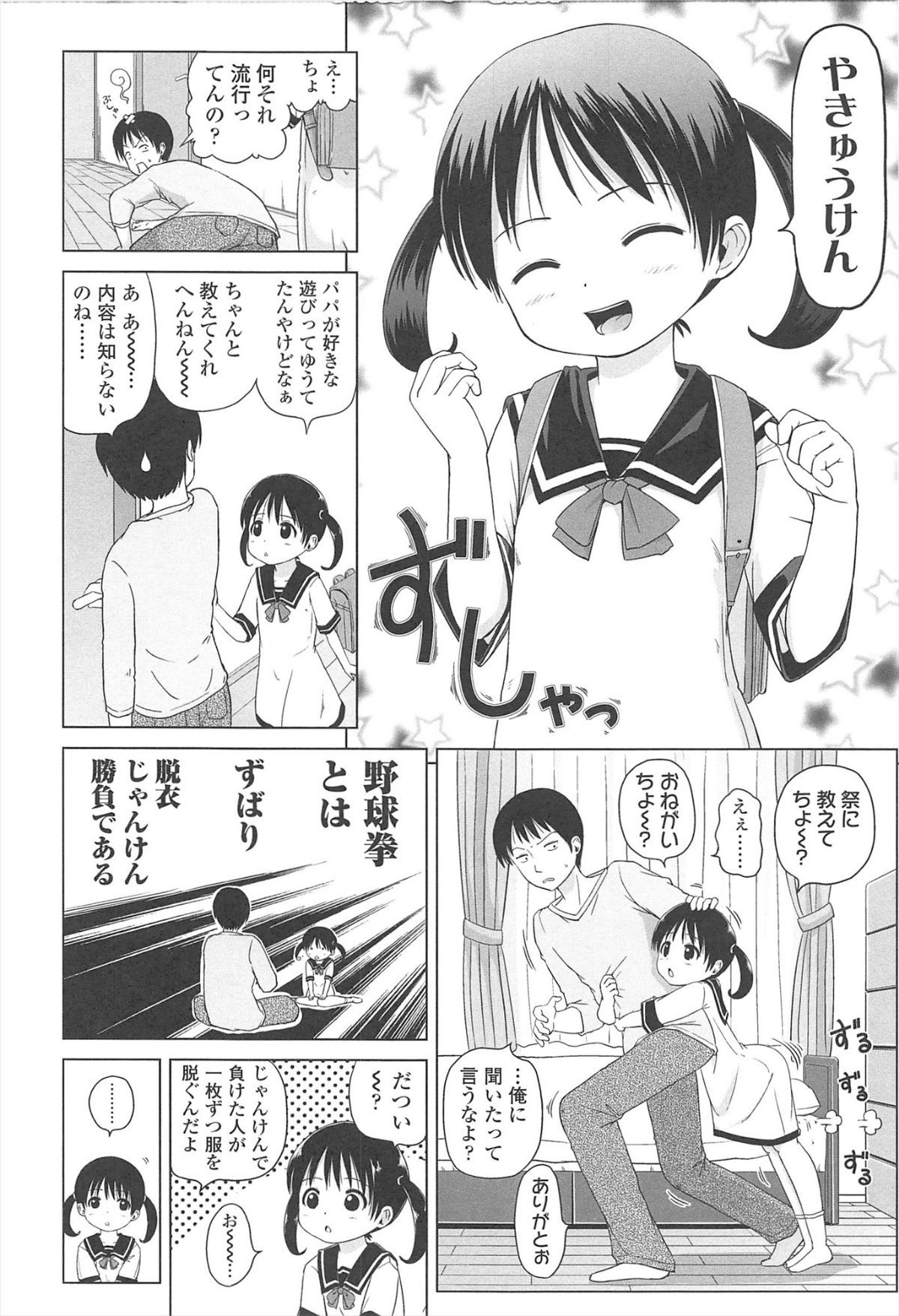 049