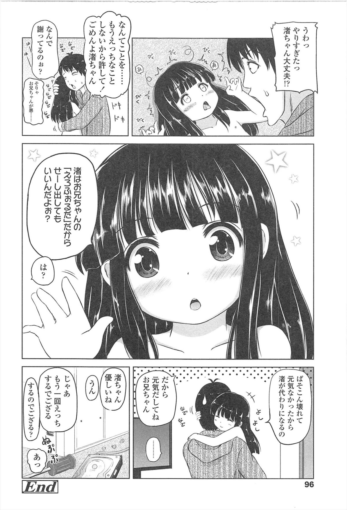 099
