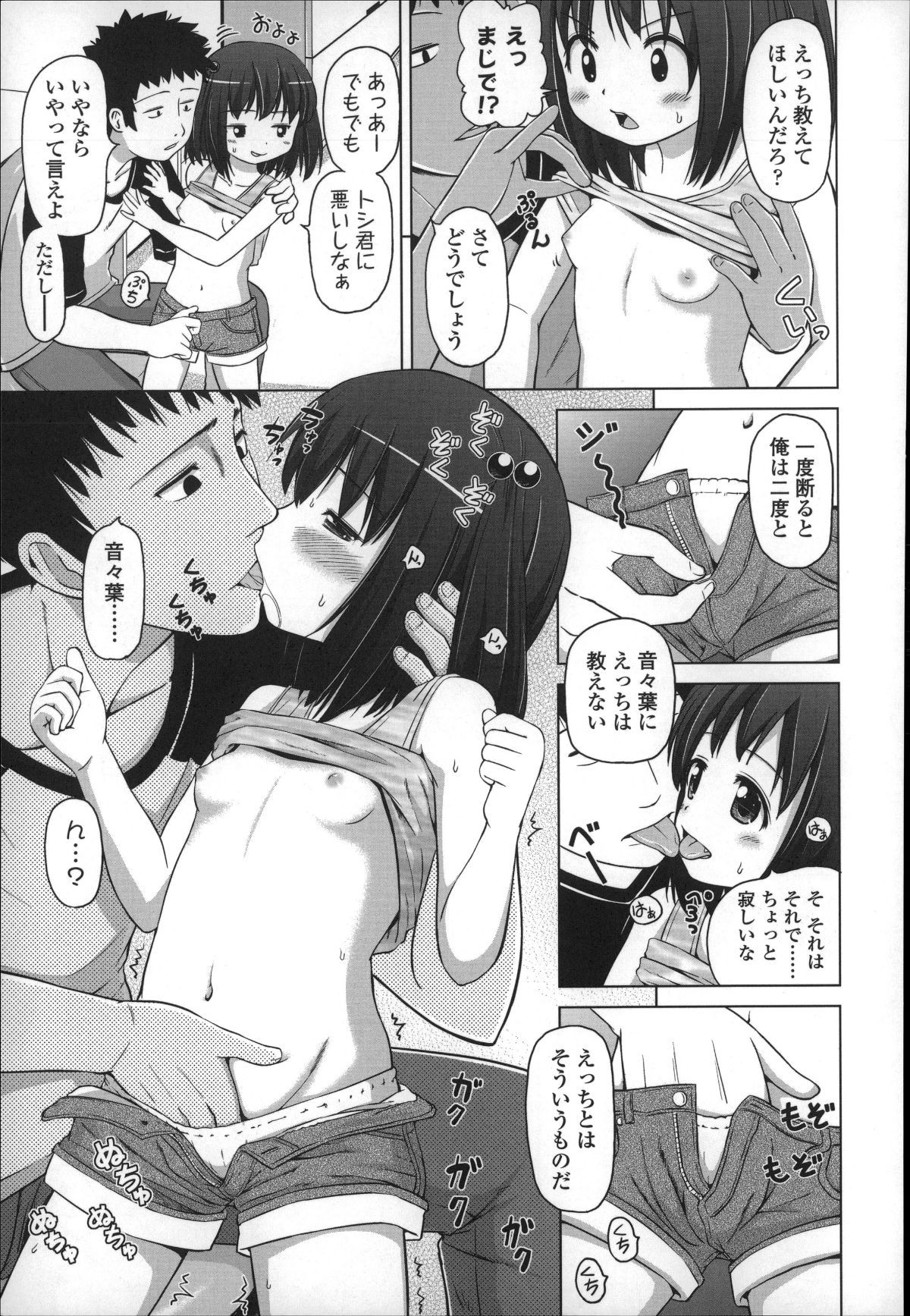 P045