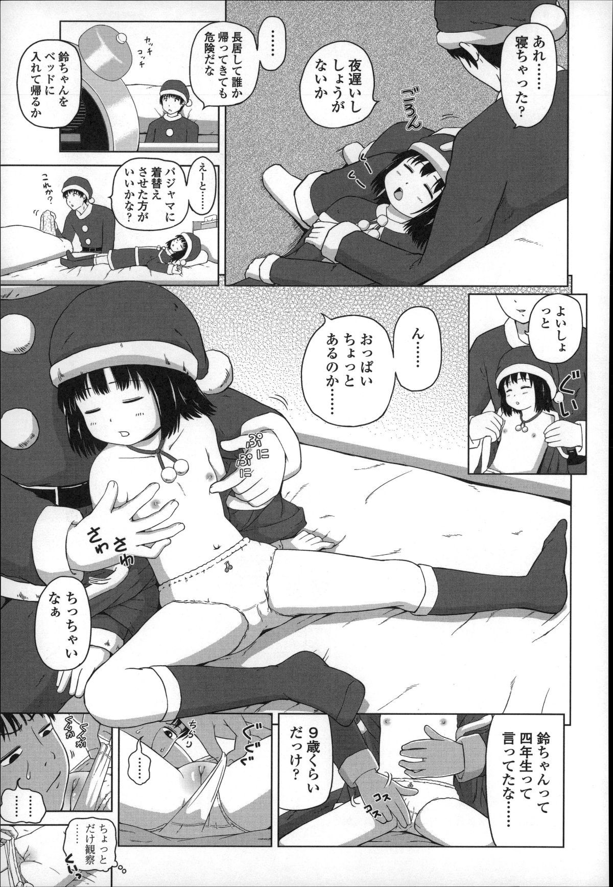 P119