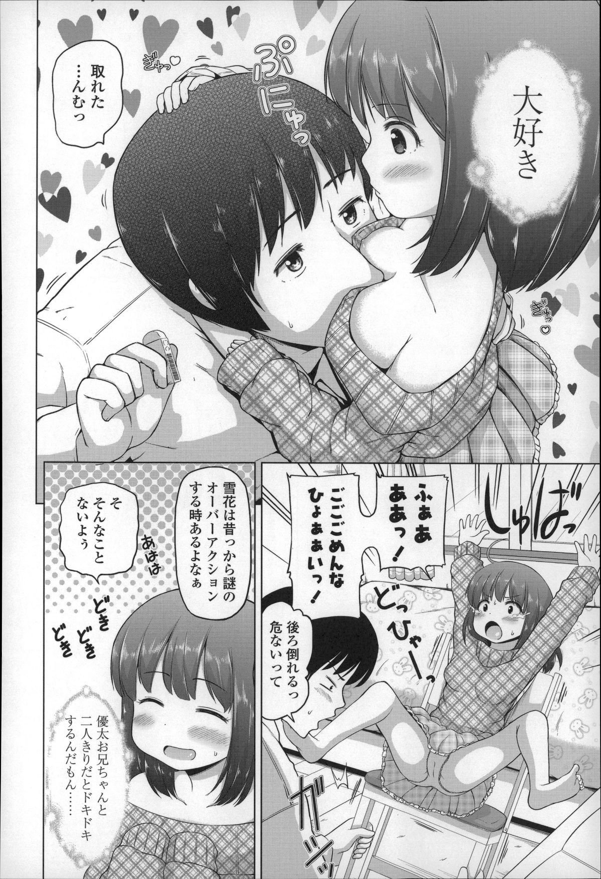 P112