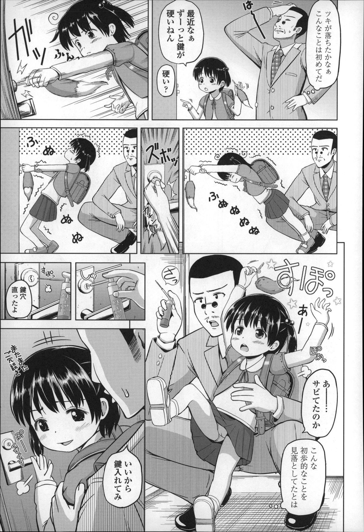 P151