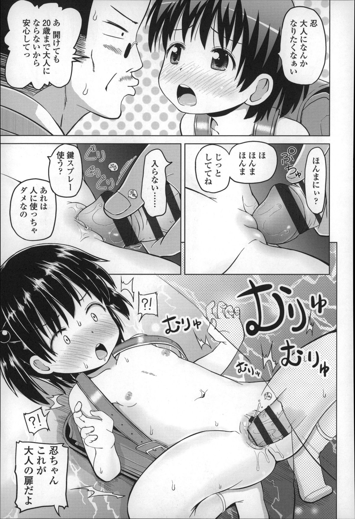 P163