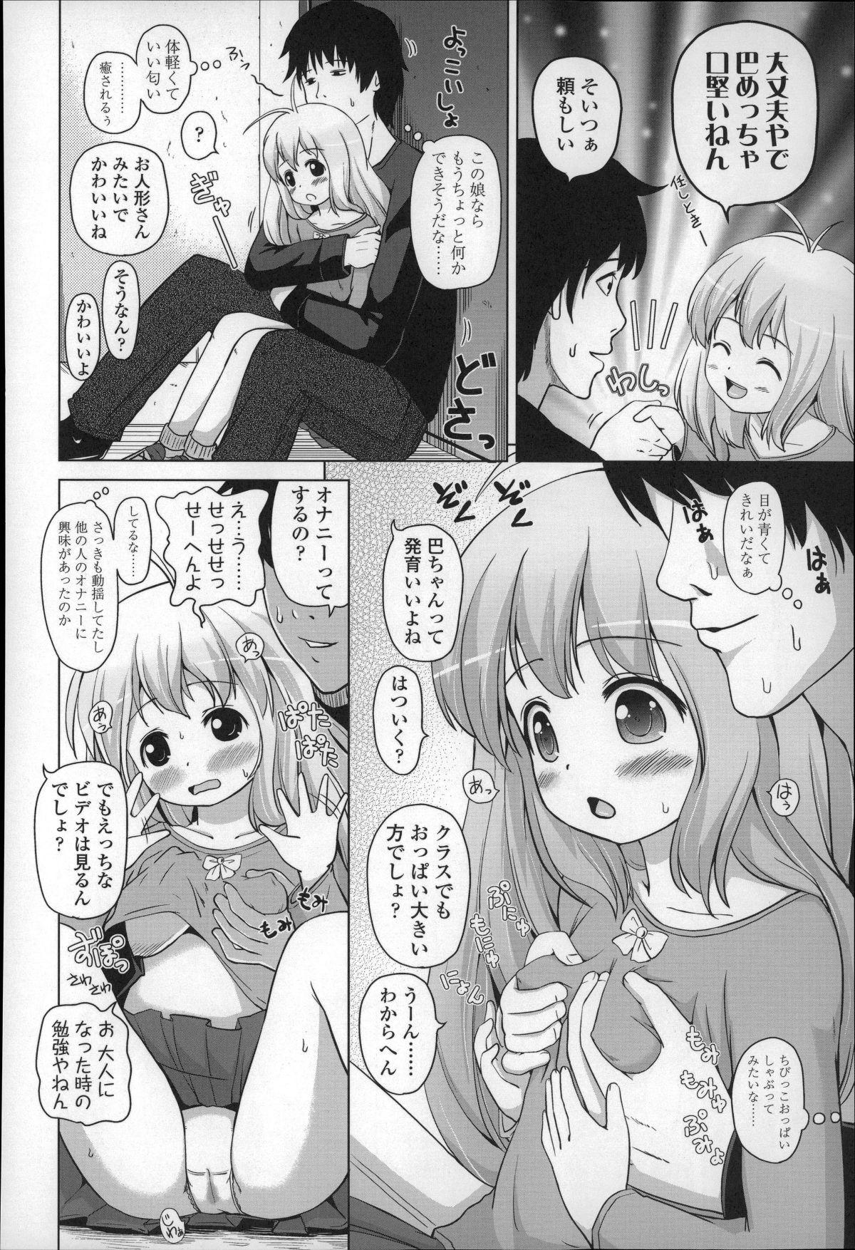 P176