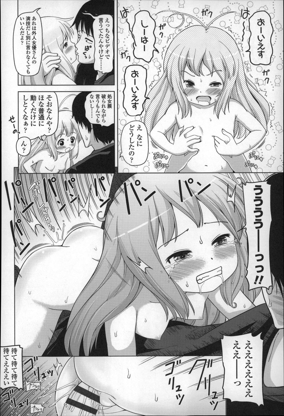 P180