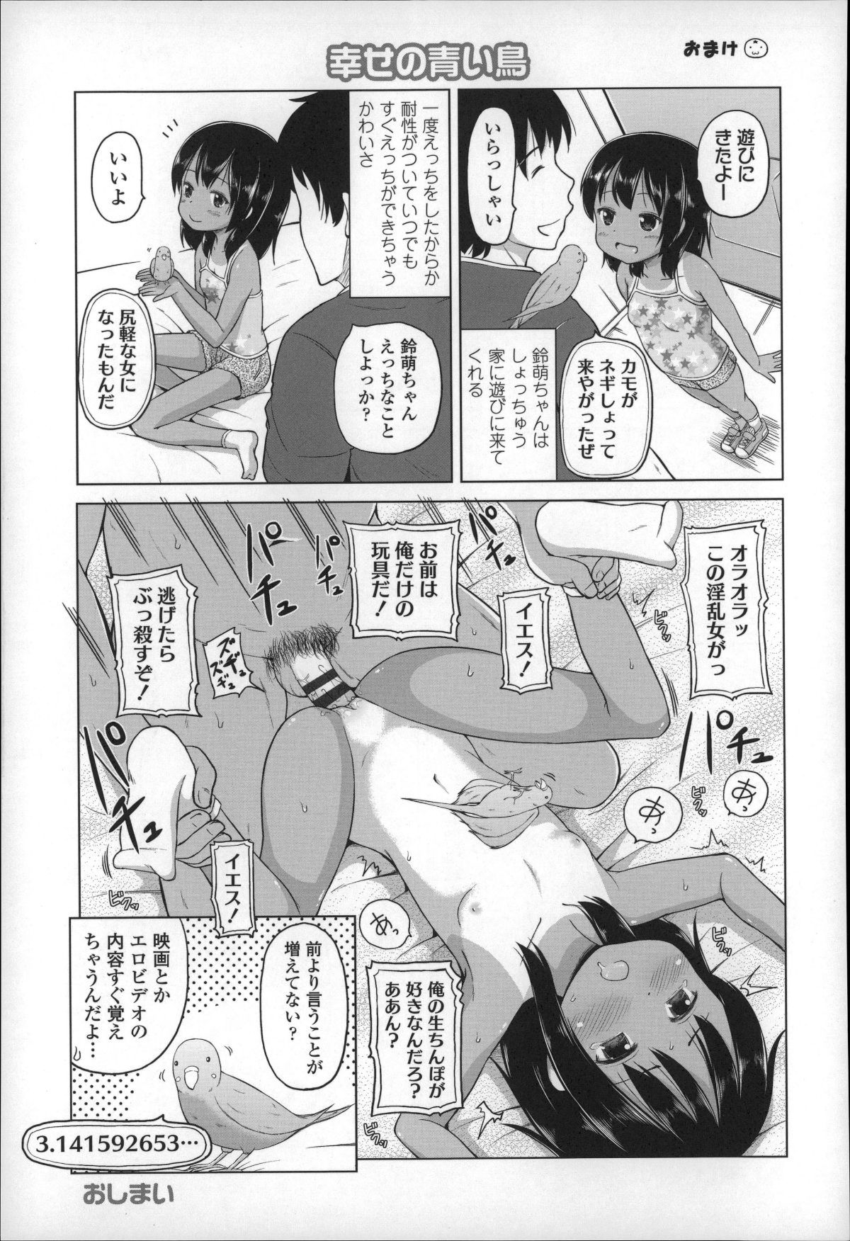 P187