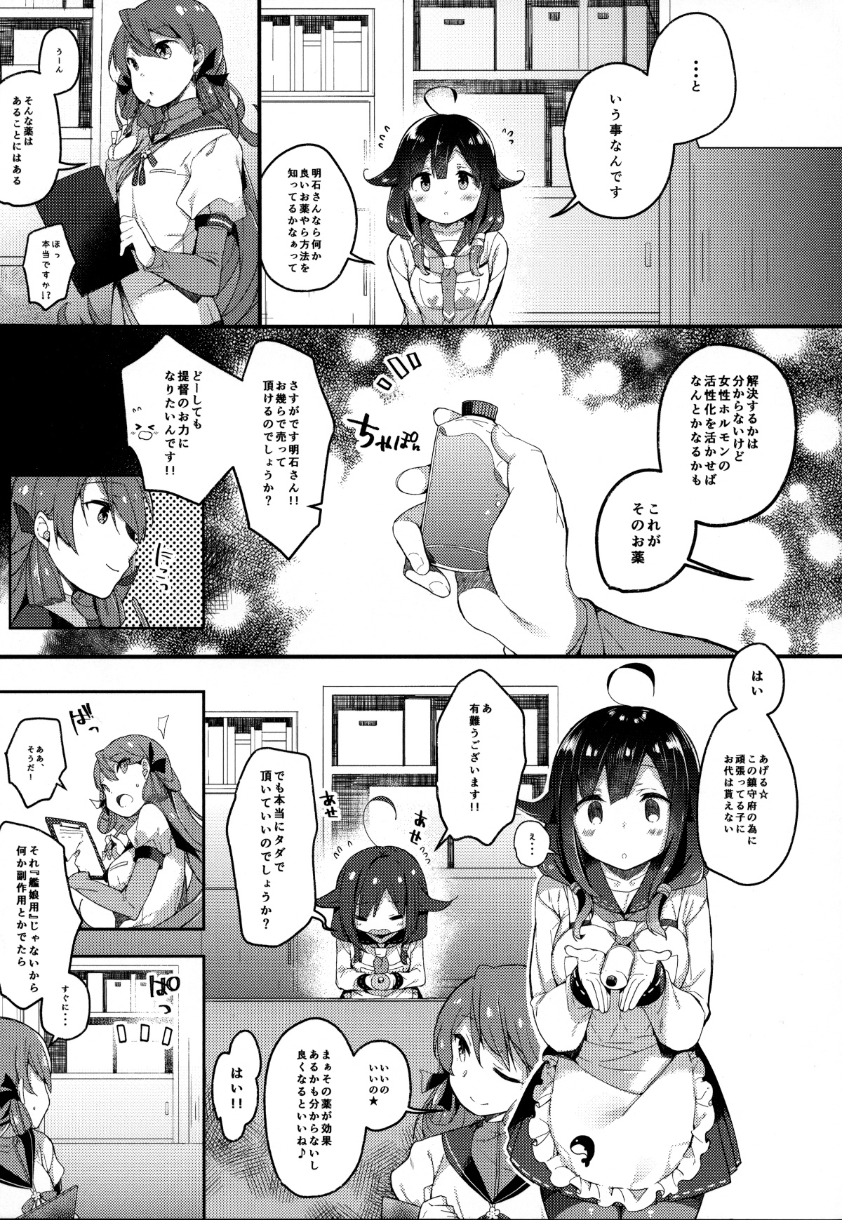 06