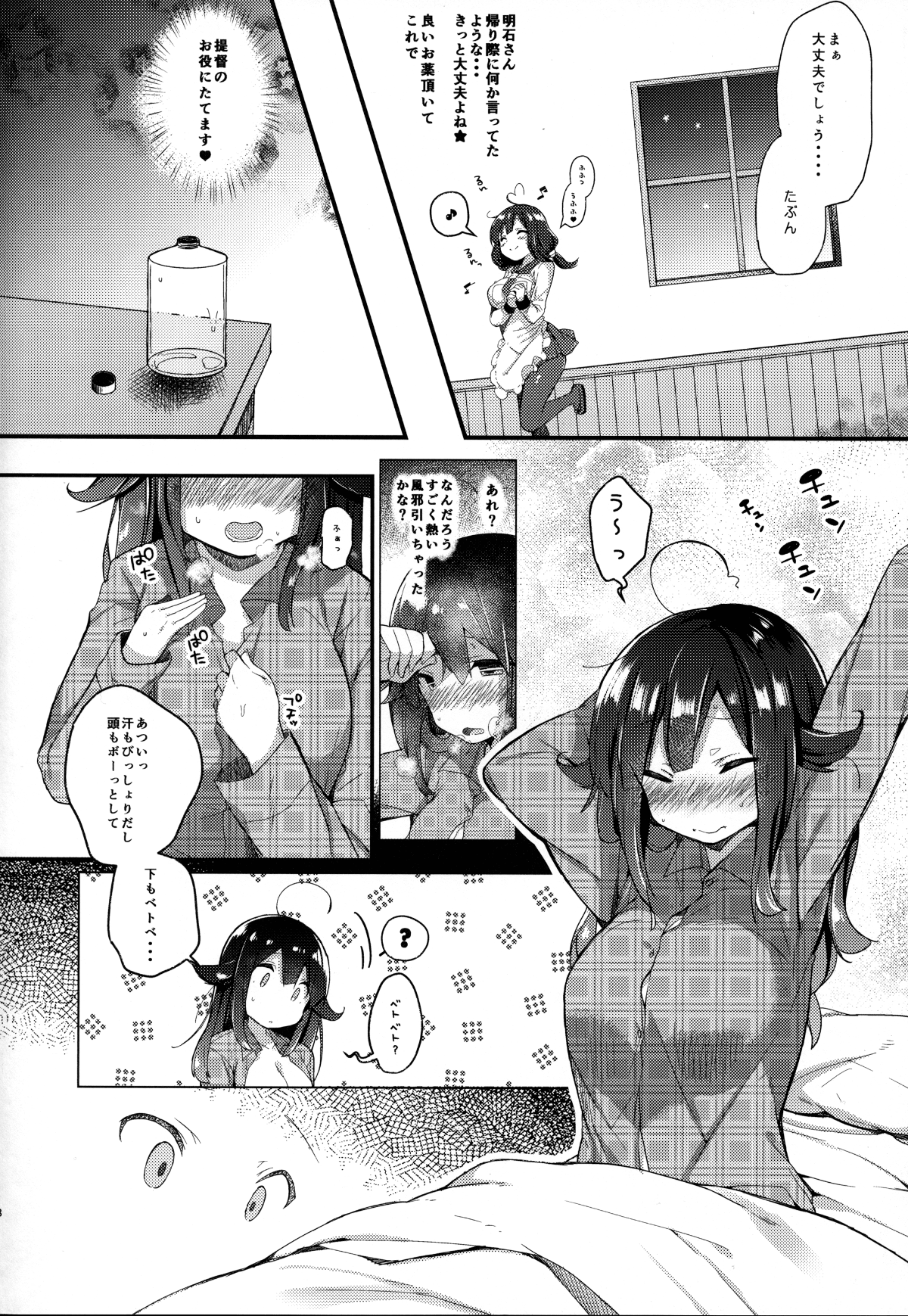 07