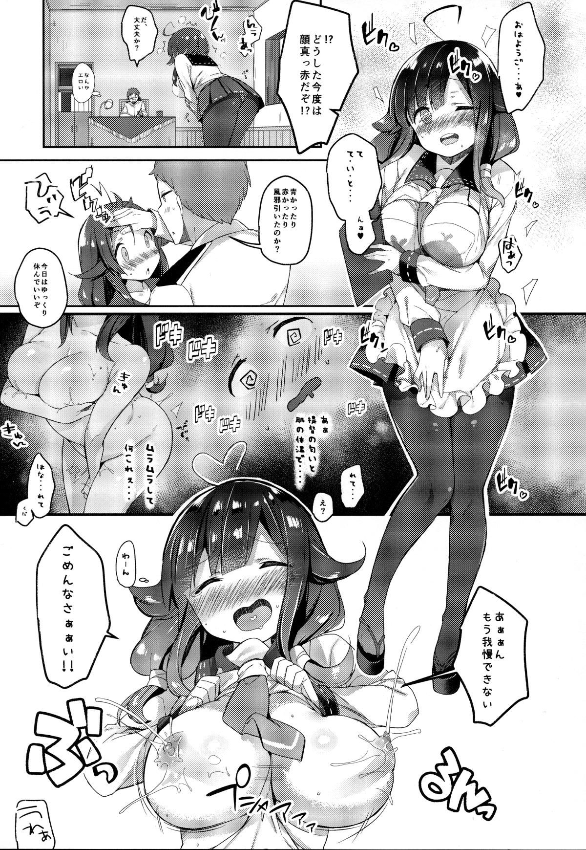 08