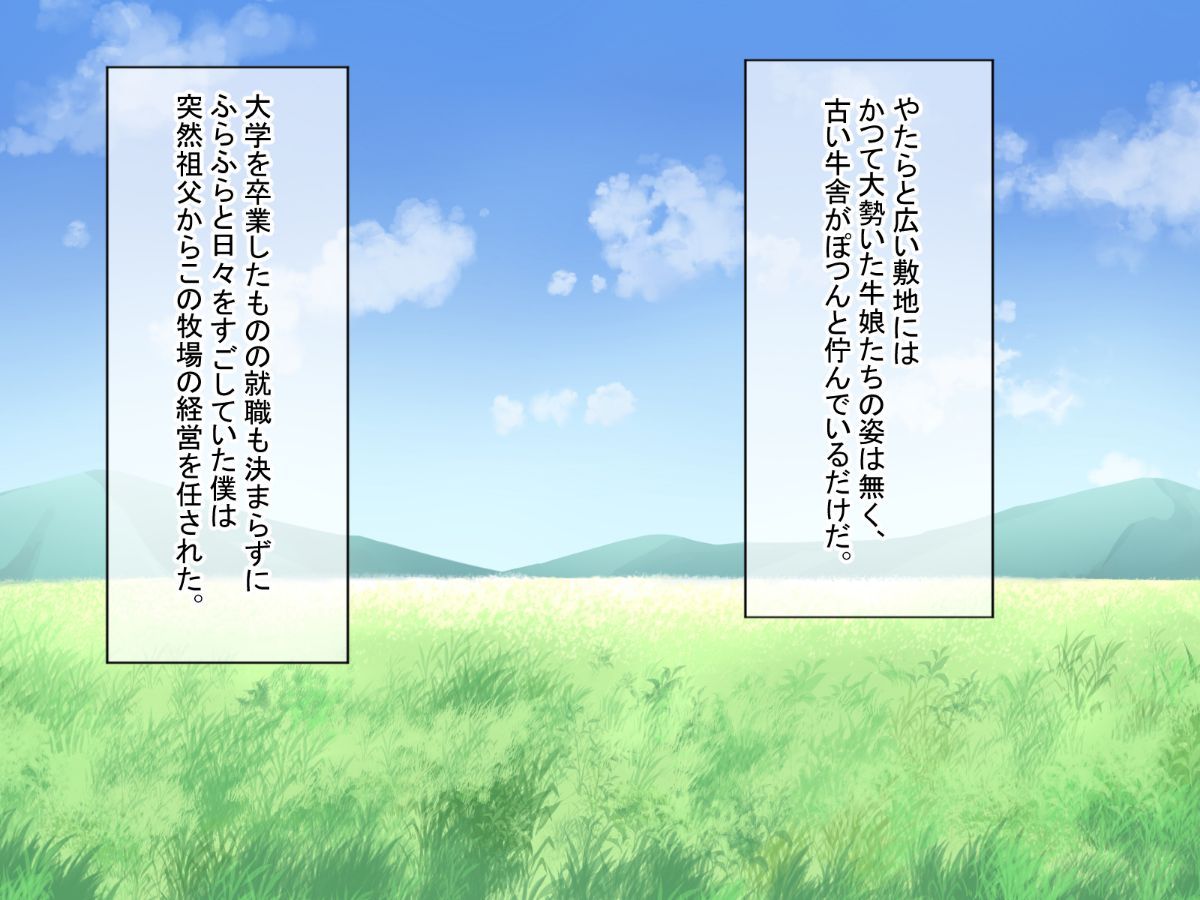 002_hana_0002