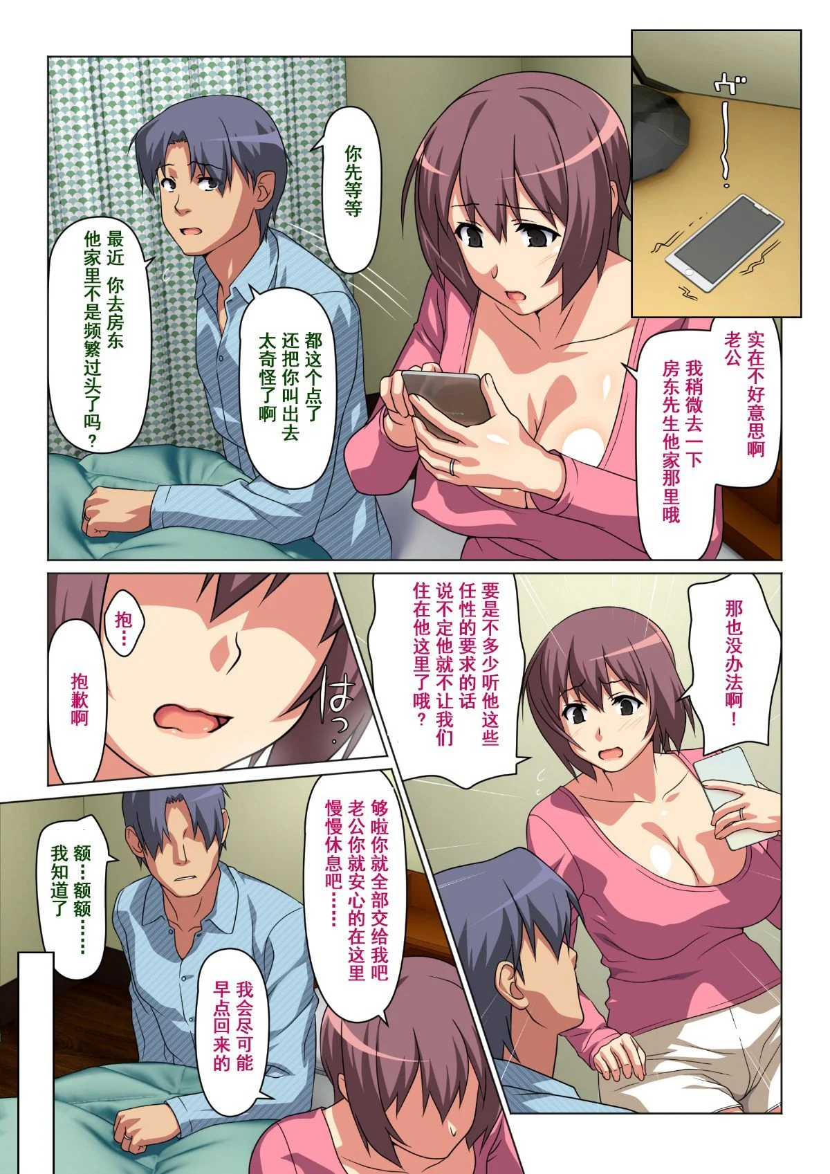 toki_040