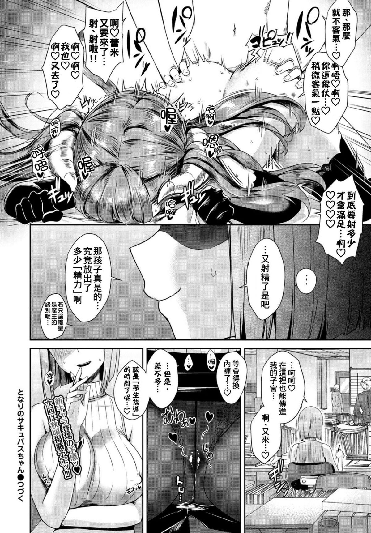 47