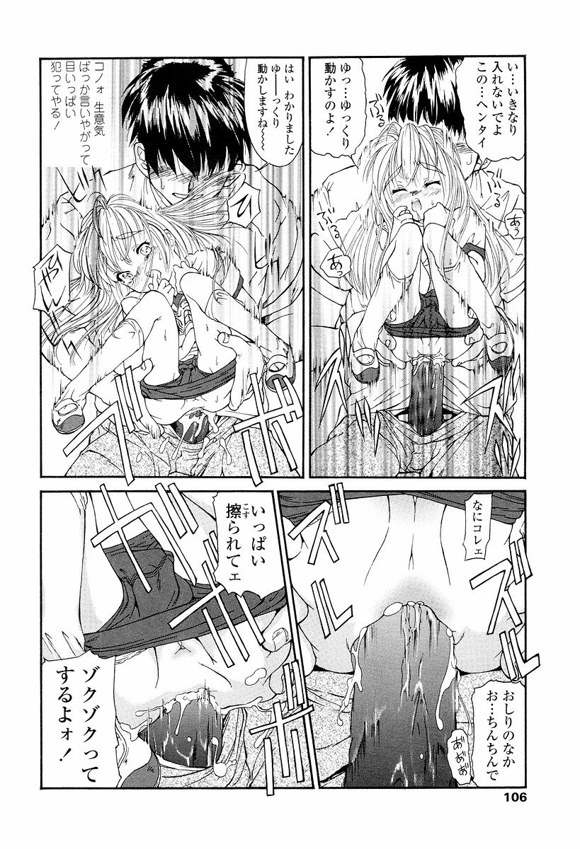 107