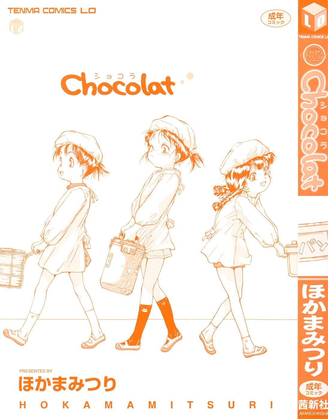 Chocolat_002