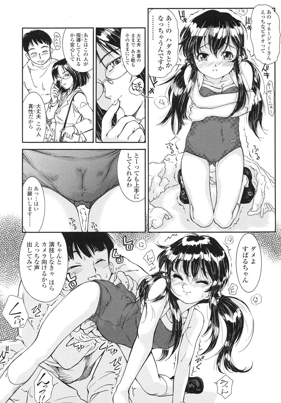 Chocolat_012