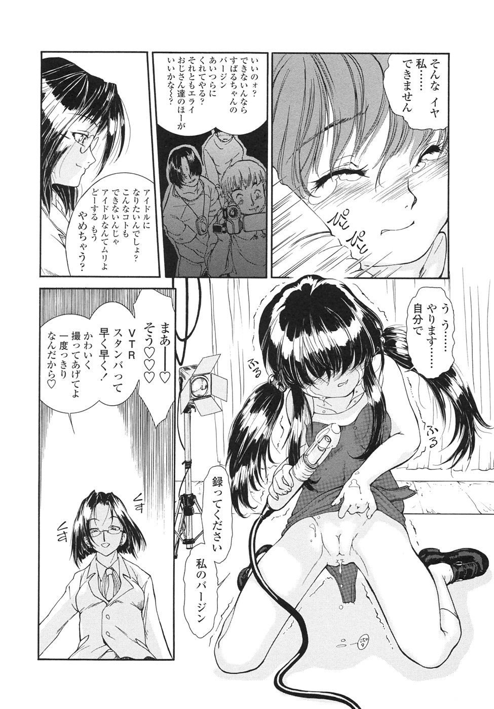 Chocolat_020