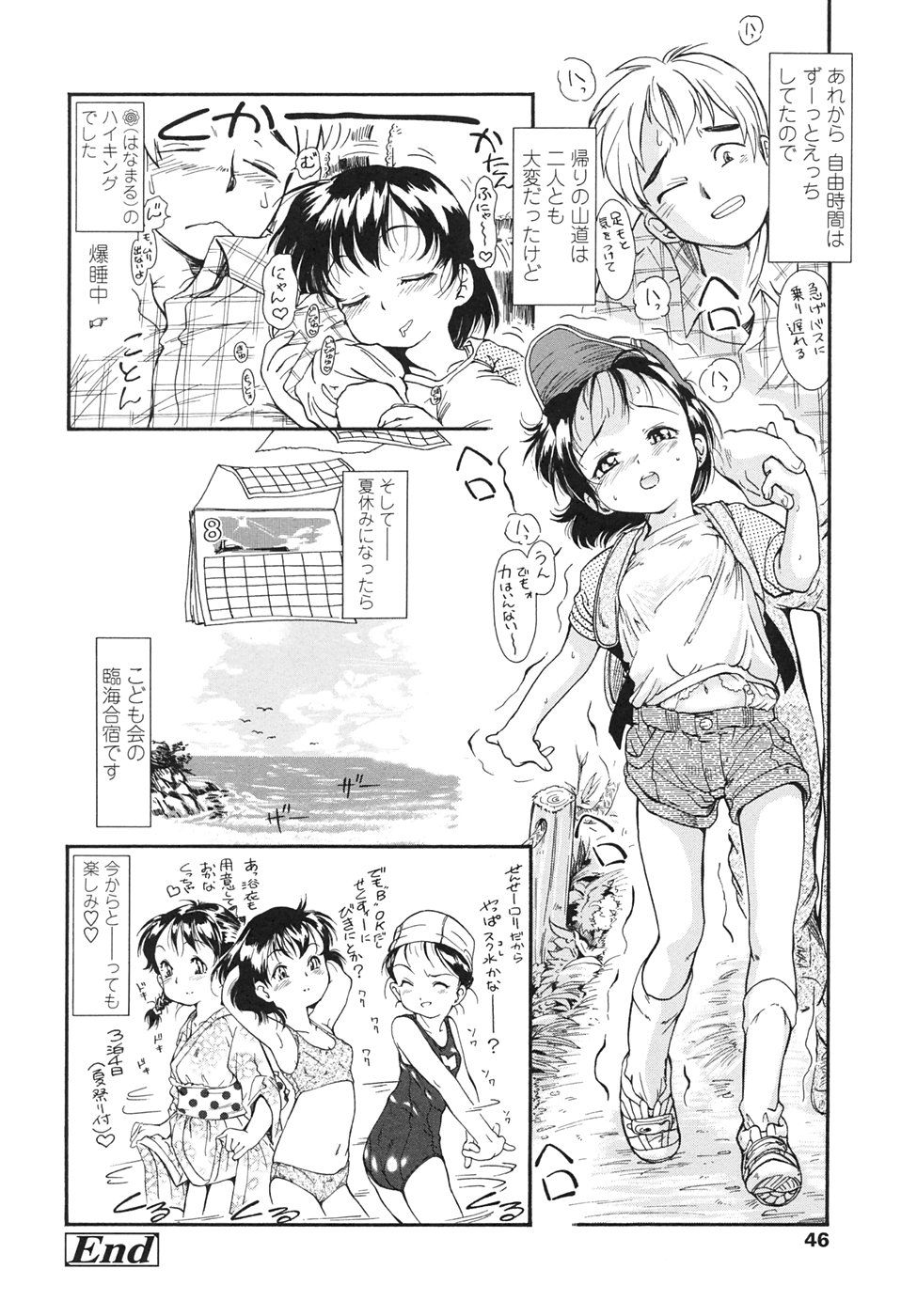 Chocolat_046