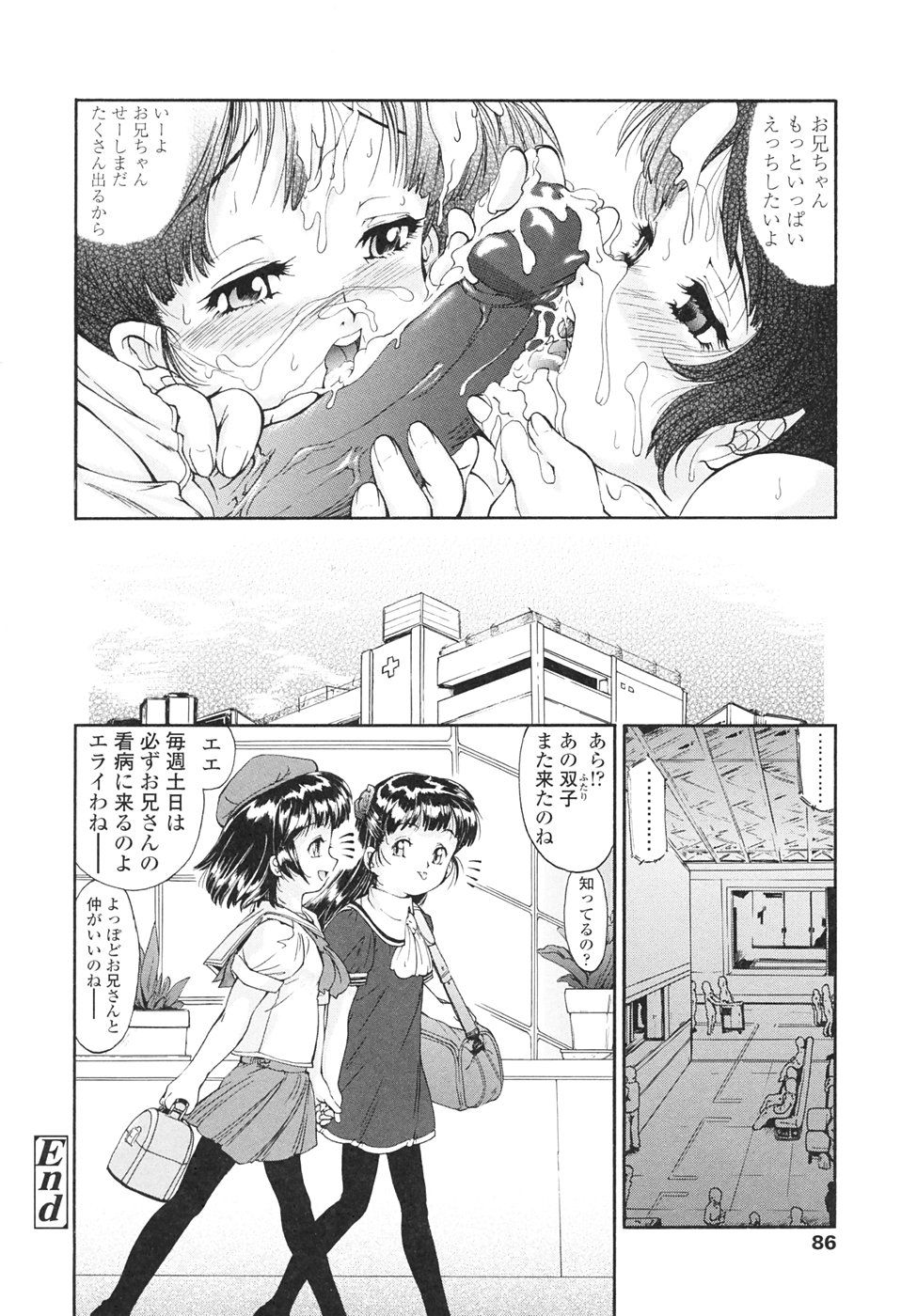 Chocolat_086