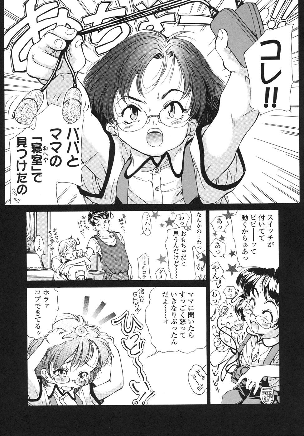 Chocolat_113