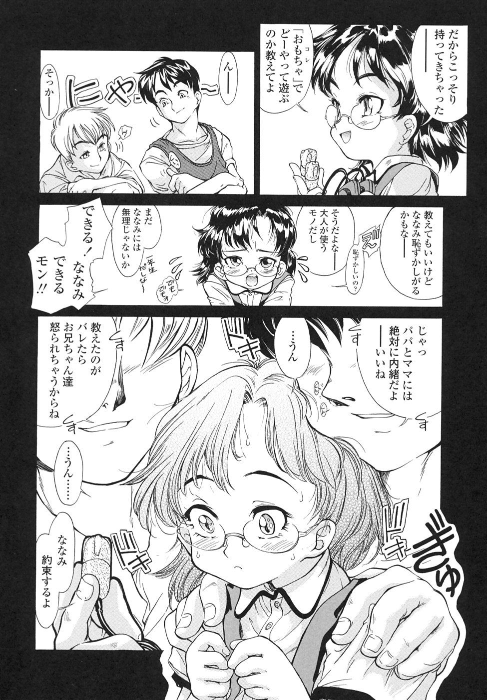 Chocolat_114
