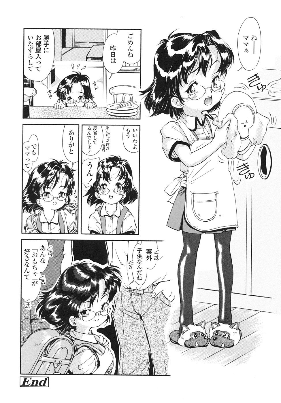 Chocolat_126
