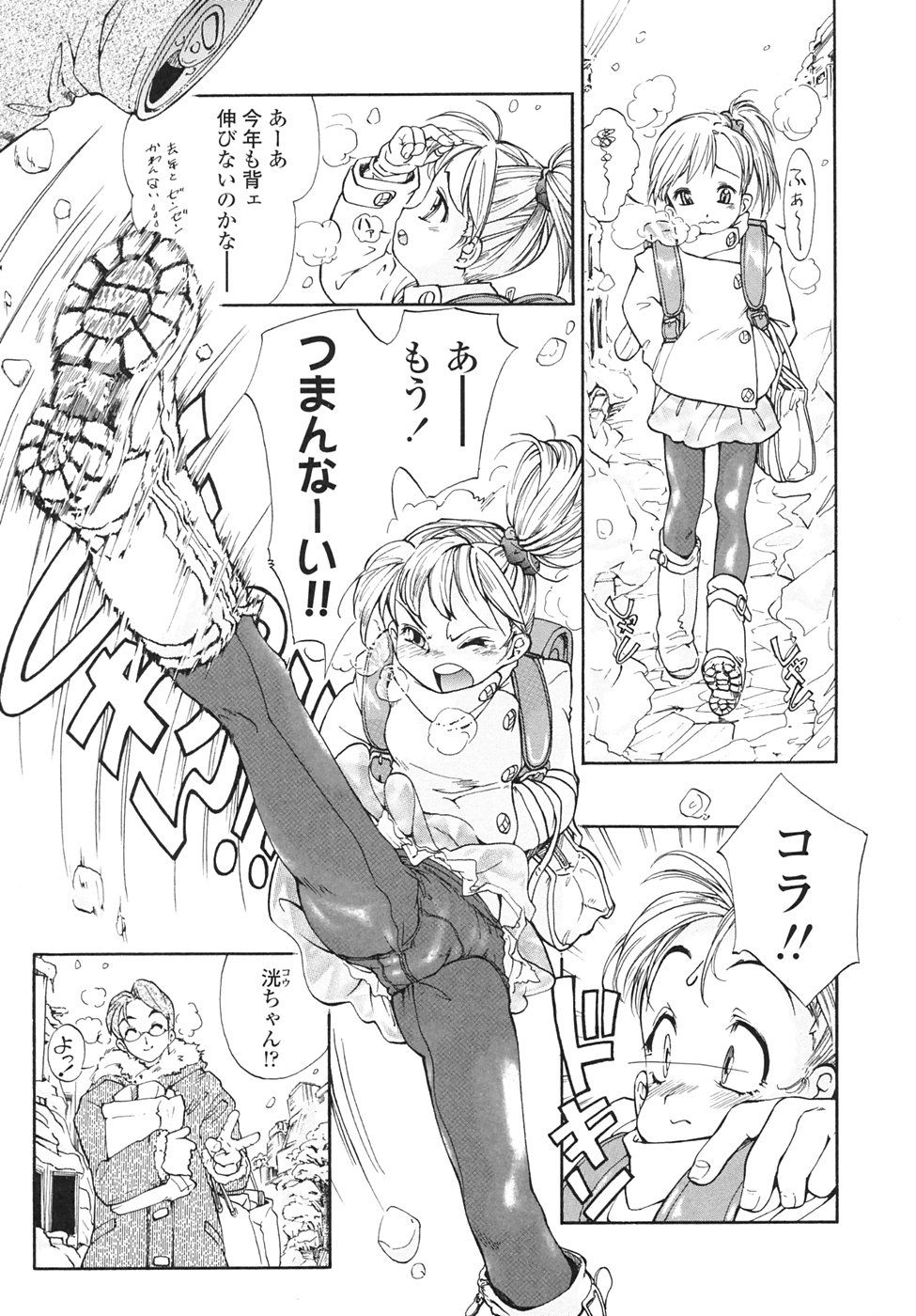 Chocolat_127