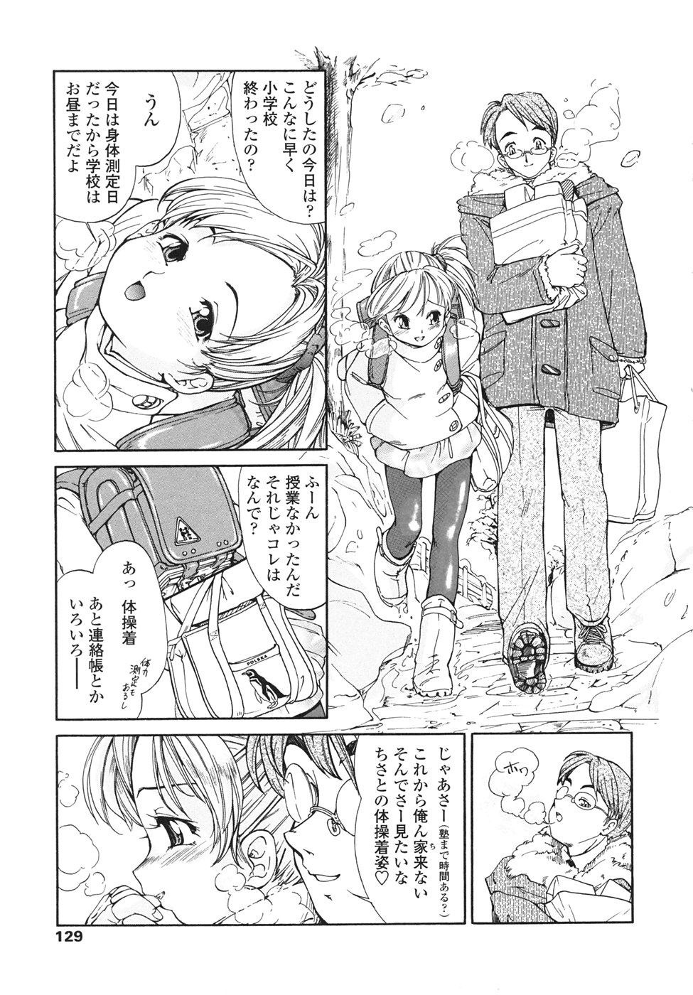 Chocolat_129