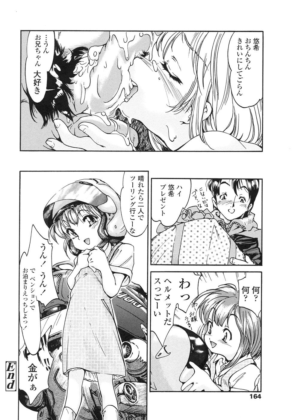 Chocolat_164
