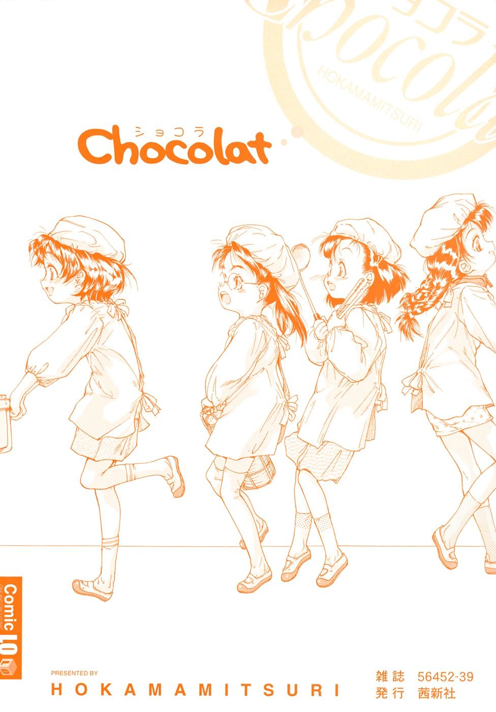 Chocolat_183