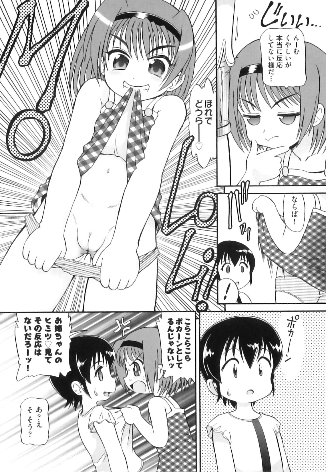 048