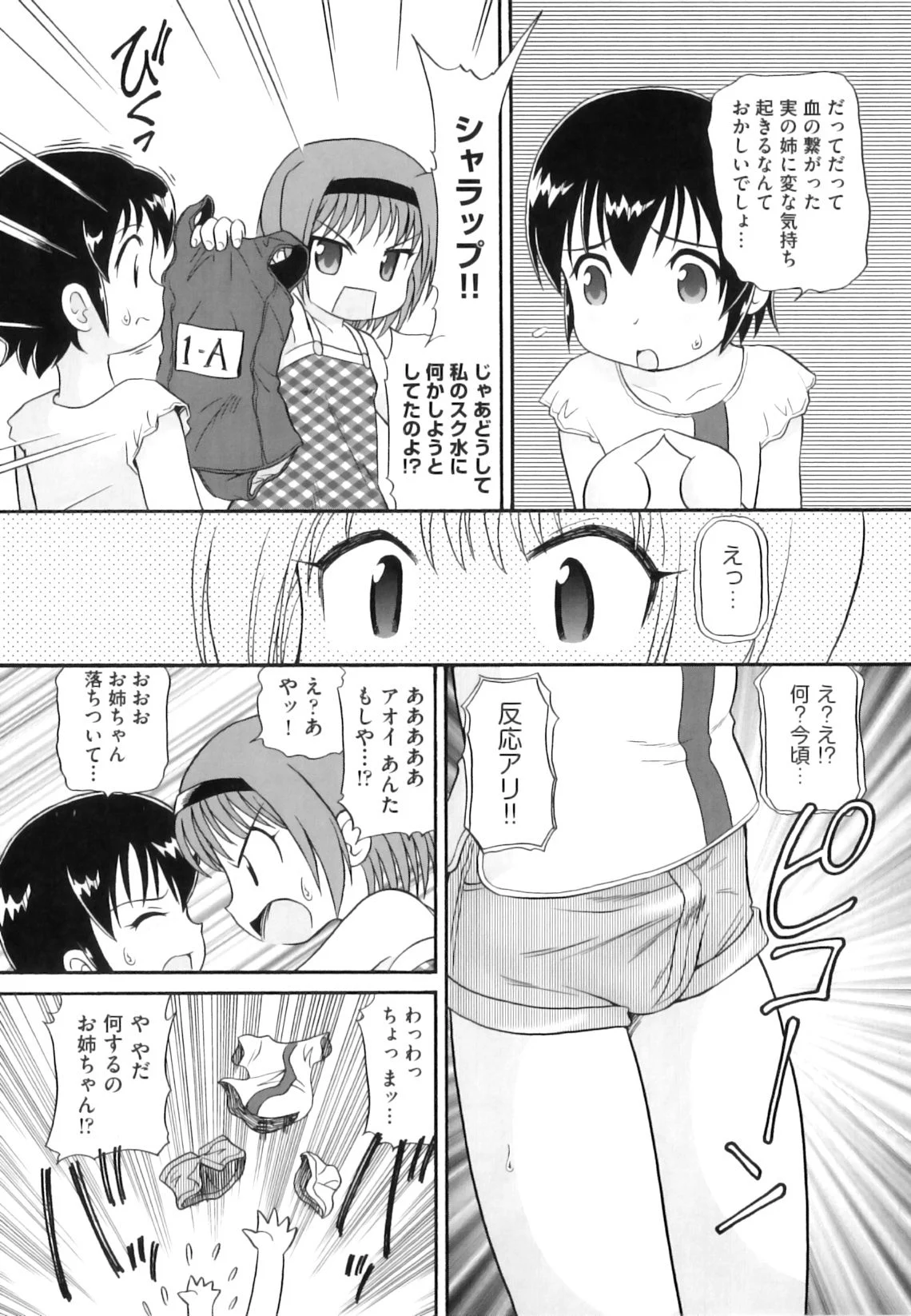049