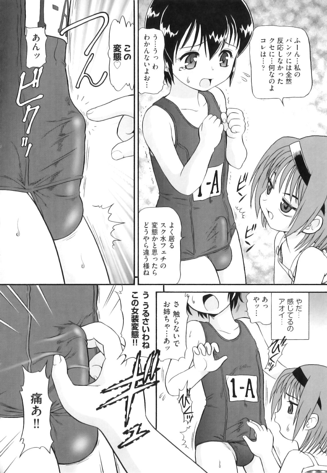 053