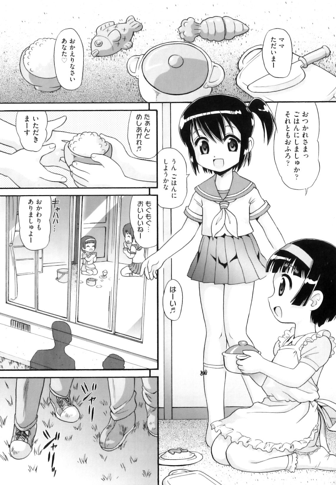 092