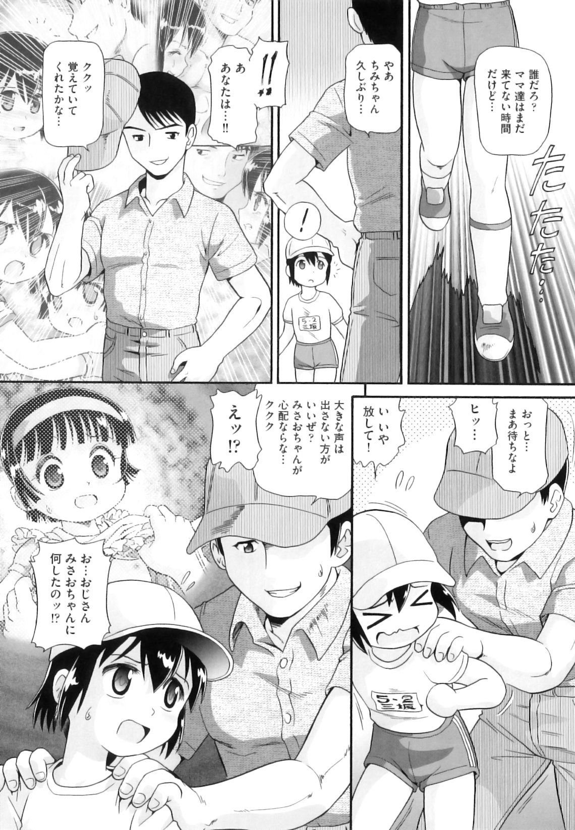 114