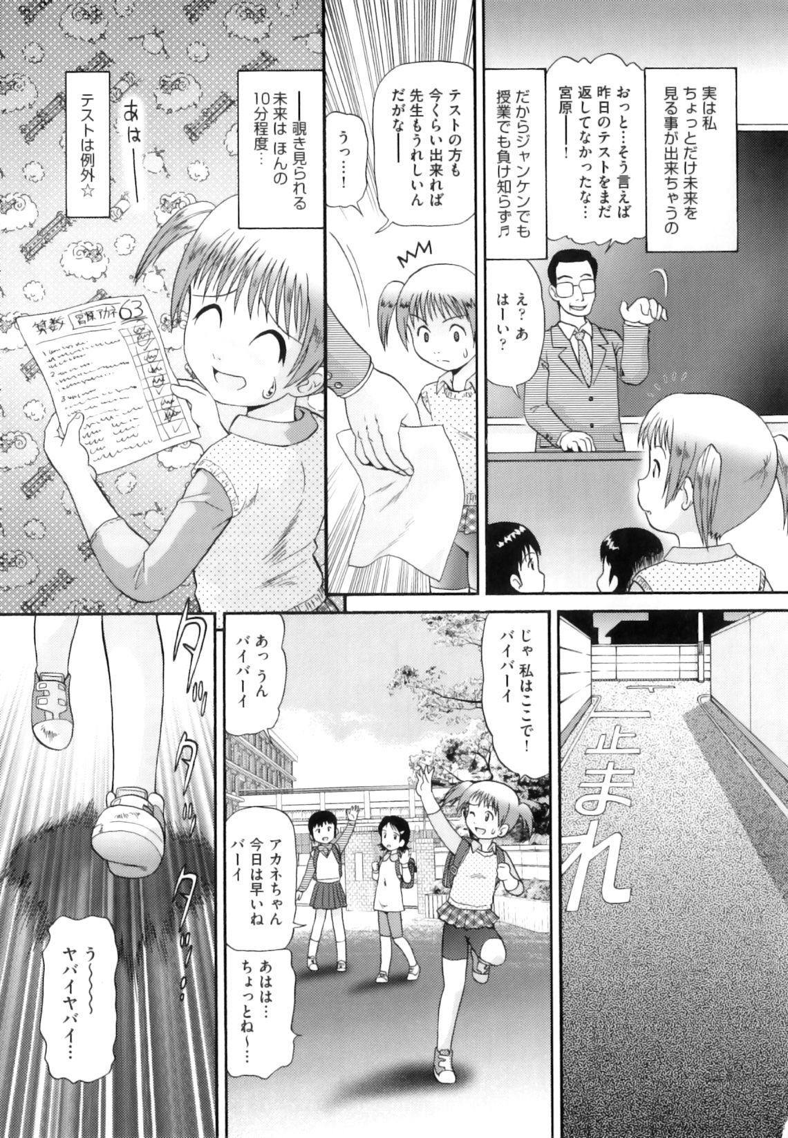 134