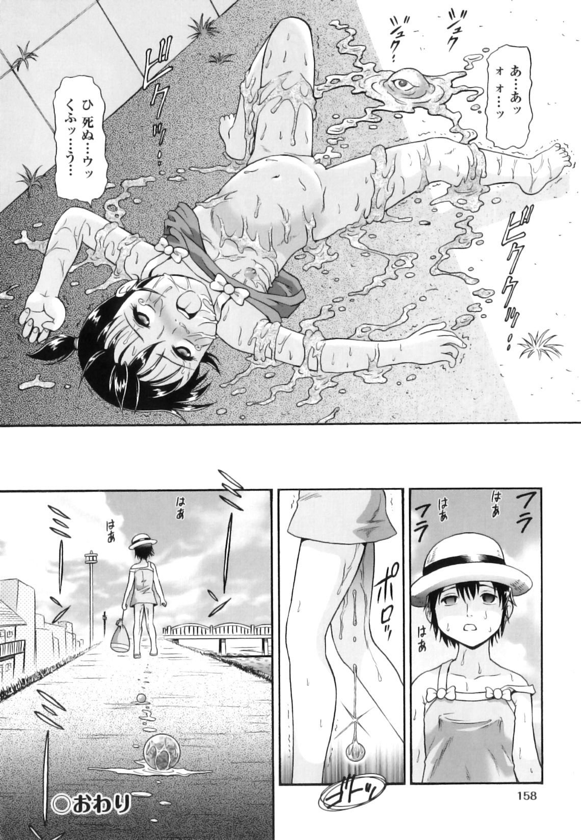163