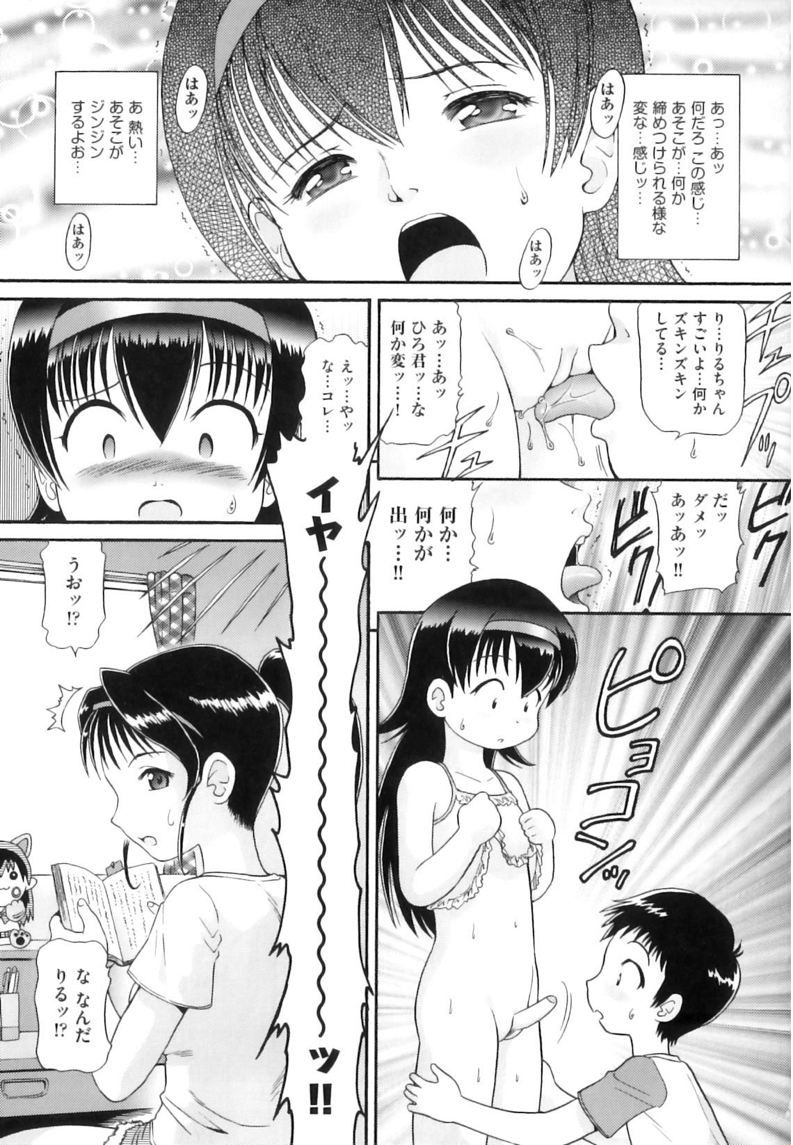 166