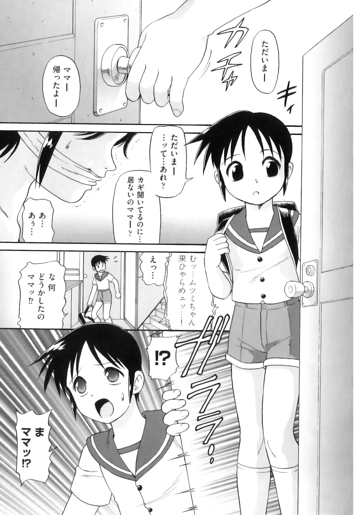 182